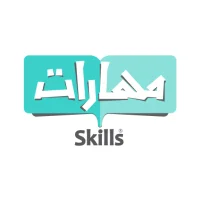 Skills مهارات